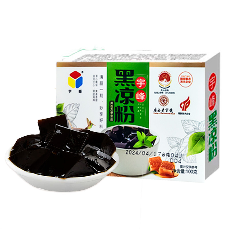 广西宇峰黑凉粉500g家用凉粉烧仙草粉龟苓膏粉商用奶茶店专用|undefined