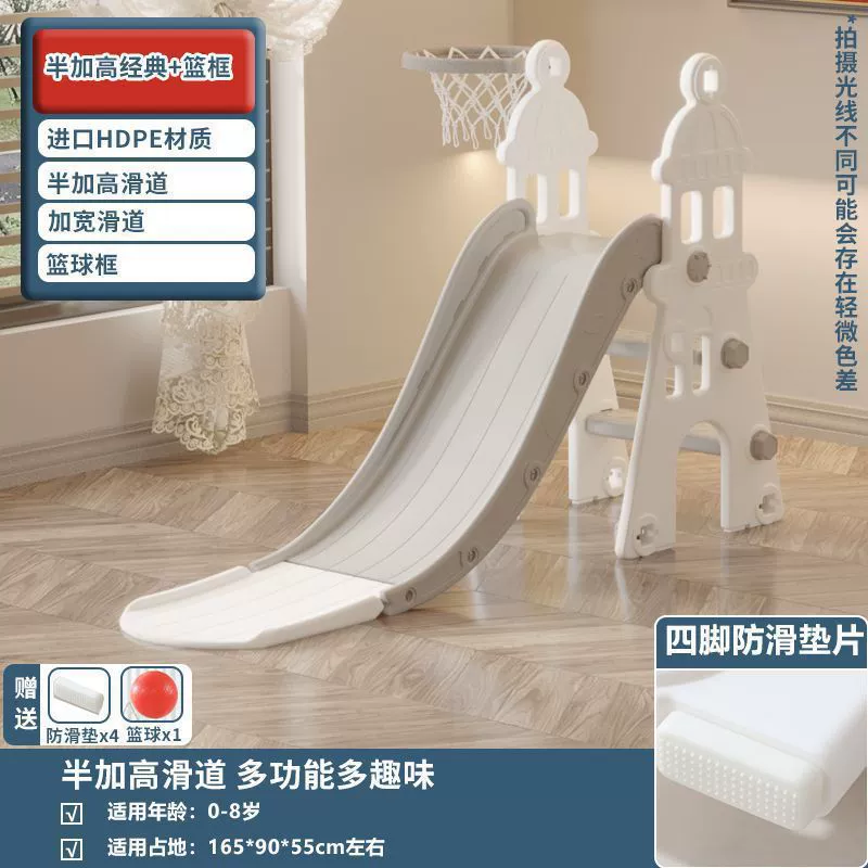 Slide, toy, swings, climbing frame, can climb