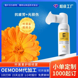 液态精华;面霜;面部护理套装