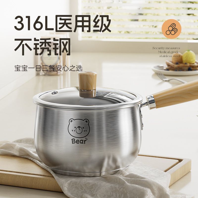Food Grade New 316 Stainless Steel Pot Soup Pot Baby Milk Pot Steaming Pot Extra Thick Gas Electromagnetic Protection
