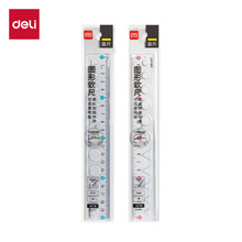 得力VC15/VC16直尺图形模板软尺任意弯曲学生绘画划线软直尺批发