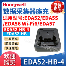 Honeywell�����f��EDA5S/EDA57�ɼ����������β۵���EDA52-HB-4