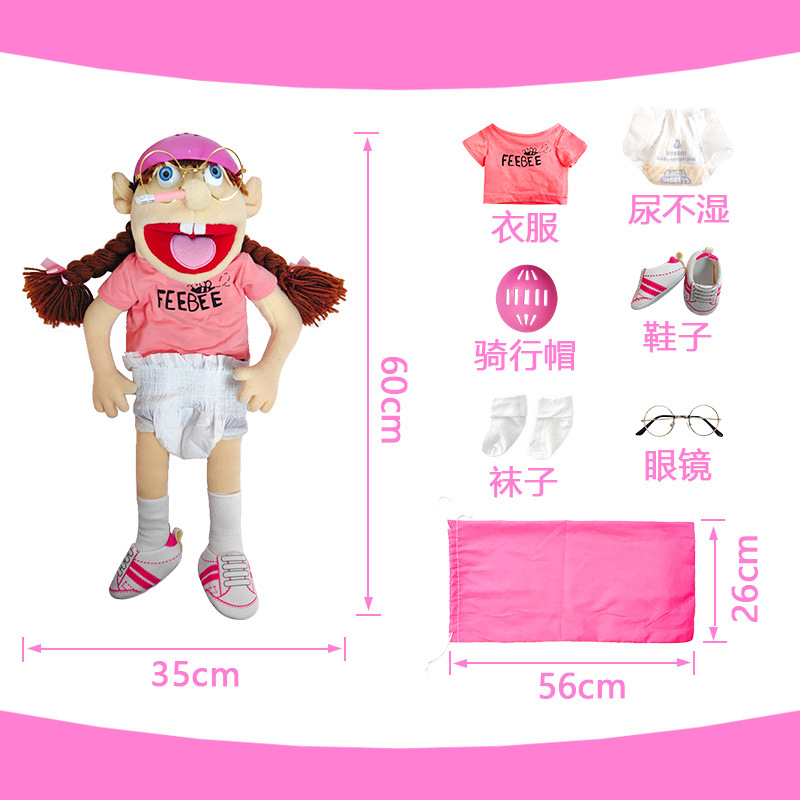 El mismo personaje de Amazon Jeff, marioneta de mano, Phoebe, divertido, chico con la boca abierta, muñeca de peluche interactiva entre padres e hijos