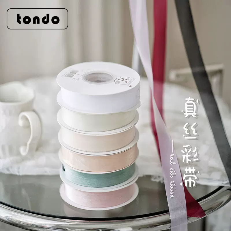 包装丝带真丝彩带鲜花包装材料情人节花束装饰蝴蝶结绑带丝带批发