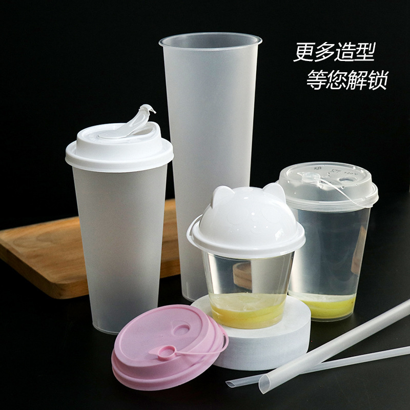一次性奶茶杯子90口径塑料一次性果汁饮料杯加厚pp注塑奶茶杯商用|undefined