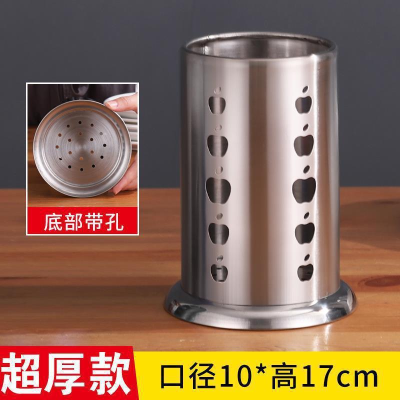 筷筒不锈钢筷子筒沥水筷子笼商用串串香竹签筒烧烤签子筒|undefined