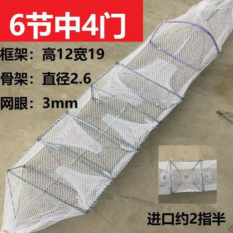 미라 케이지 그물 장어 케이지 새 랍스터 그물에는 사각 쌀 케이지가 두껍게 된 쌀 새장 새장 새우 새장 1 없음