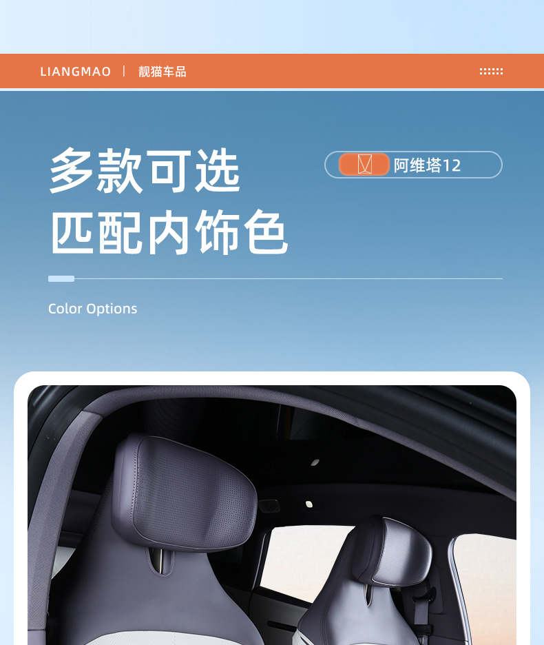 Suitable for 26 Models of Avita 12 Seat Cushions, Universal for All Seasons, New Avita 12 Seat Covers, Breathable Seat Protectors