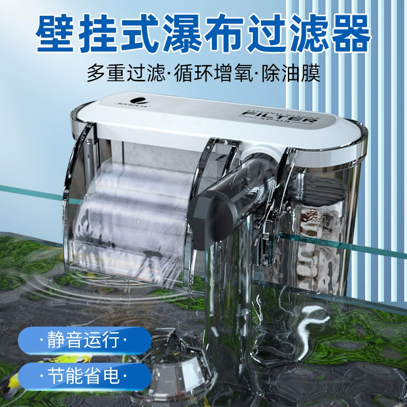 Фильтр-водопад для аквариума небольшой аквариум внешний фильтр-водопад внешний Циркуляционный фильтр три в одном