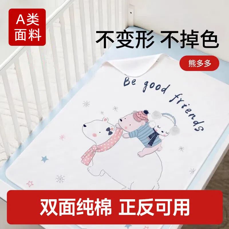 Diaper Pad Baby Washable Waterproof Pure Cotton Diaper Mattress Newborn Baby Diaper Bed Sheets Adult Diaper Pad Towel