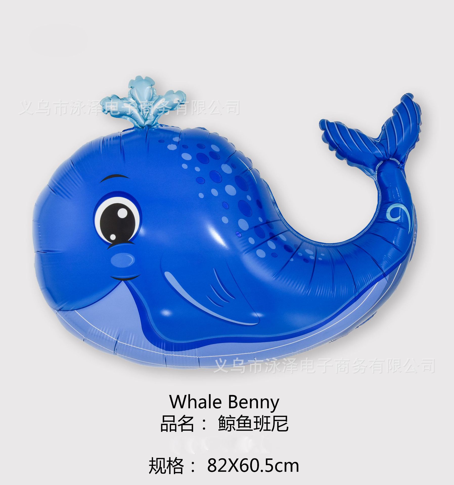 B1348 鲸鱼班尼 Whale Benny.jpg