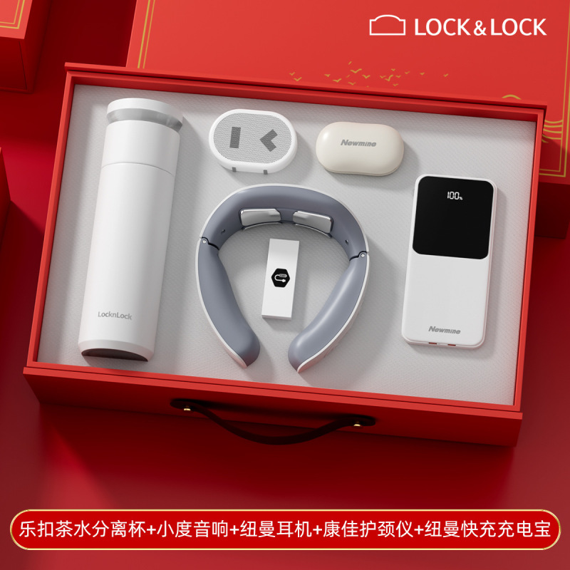 周年庆礼物高档乐扣商务礼品套装公司活动伴手礼送客户纪念品定制|undefined