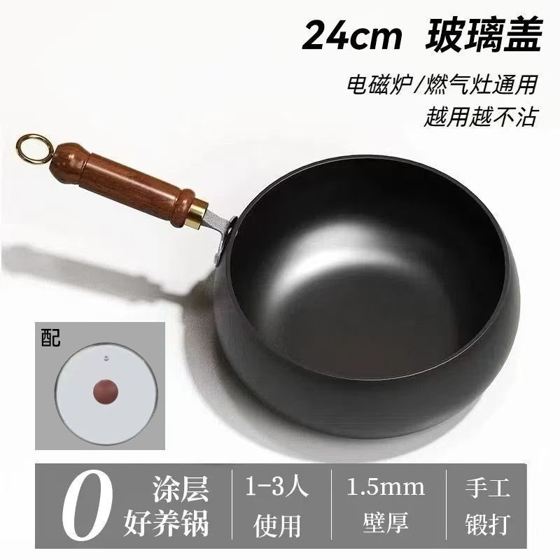 【古代の製法】張丘大腹鉄鍋 大腹鍋 張丘手作り鉄鍋 ソースなしノンスティック鍋|undefined