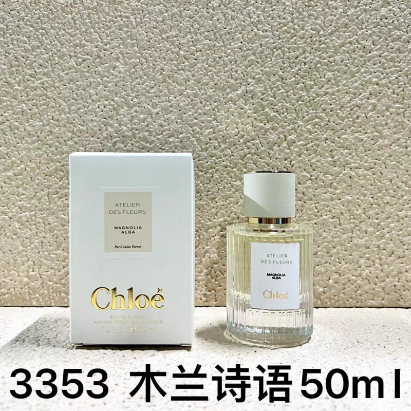 跨境越南正装旷野大地蔚蓝邂逅罪爱蓝风铃魅惑真我同名外贸香水|undefined