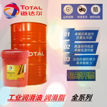 道达尔CARTER科塔尔SH320 460 150 220 680工业闭式合成齿轮油
