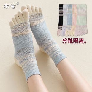 Color-Blocked Striped Five-Toe Socks, Summer Thin Socks, Women's Socks, Women's Toe Anti-Odor Split-Toe Socks, Mesh Breathable