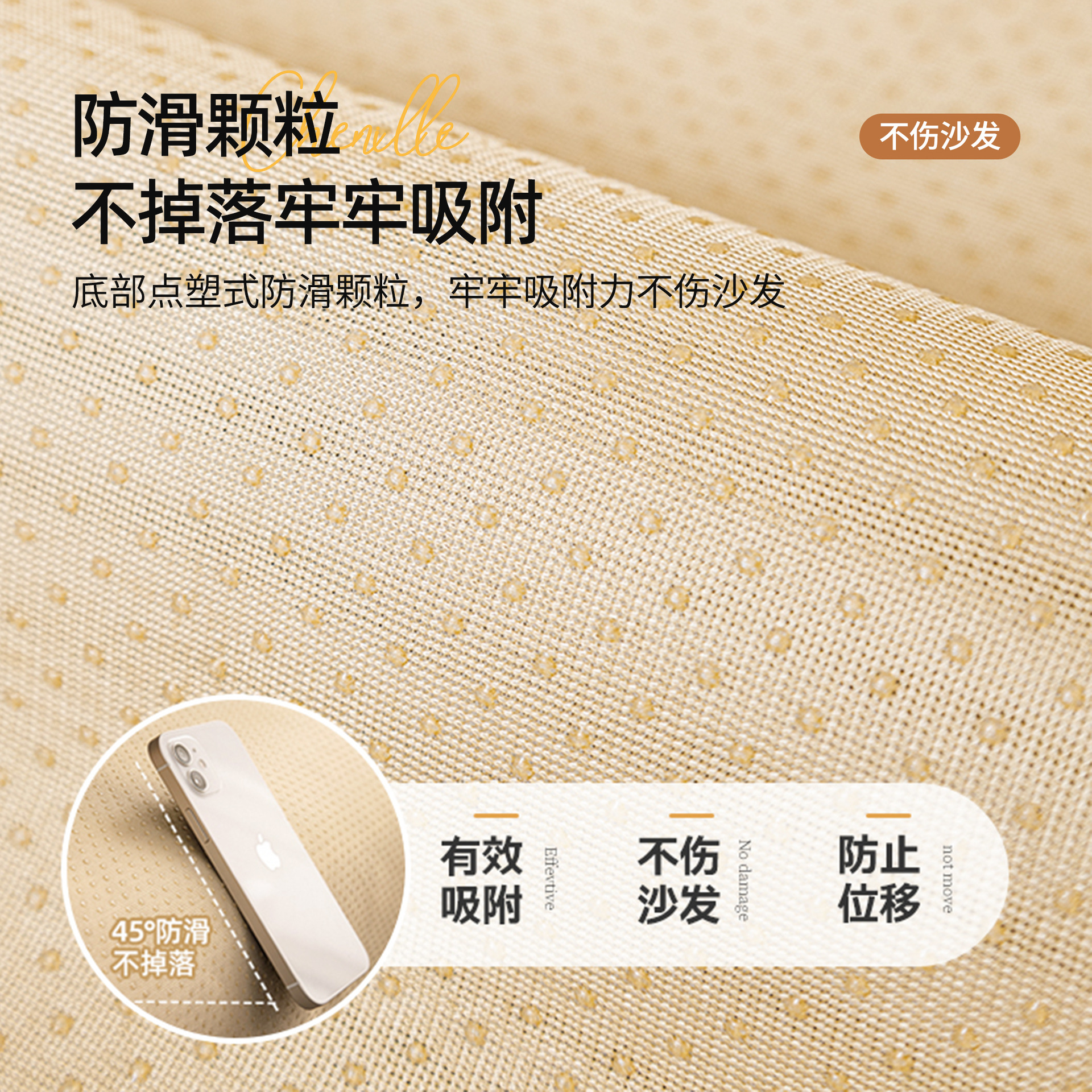 Cojín de sofá de alta calidad de cuatro estaciones generales 2025 nuevo anti-deslizante línea recta cojín de toalla de sofá de cuero