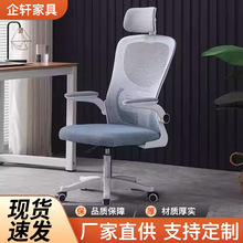 公司人体工学办公椅子家用学生学习椅久坐舒适旋转升降电竞椅