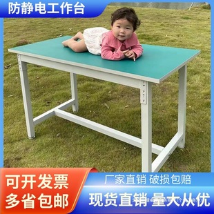 Heavy-Duty Anti-Static Workbench Workshop Assembly Line Assembly Operation Table Maintenance Inspection Experimental Table Packaging Table Table