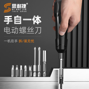 3.7V늄��ݽz��С��������ʽ����һ�w���әC�늾���������b