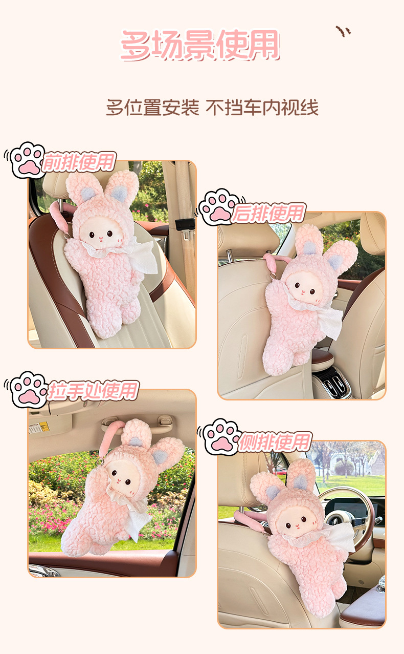 New Car Tissue Box, Cute Car Seat Back Hanging Tissue Box, Creative Plush Doll Car Tissue Hanging Bag