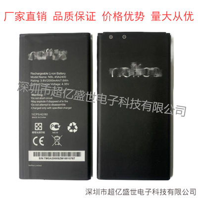 适用于 neffos 普联 TP-LINK NBL-45A2400 wifi 2000MAh手机电池