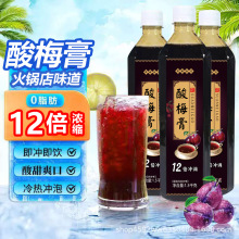 ��÷����Lζ��s��÷�����Þ�÷֭�_�{��Ϲ�֭��偵�ԭ������