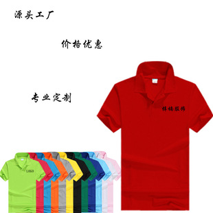 �S�����l�ƶ��ļ���ɫ����t��������polo����I�Ļ�������ӡlogo