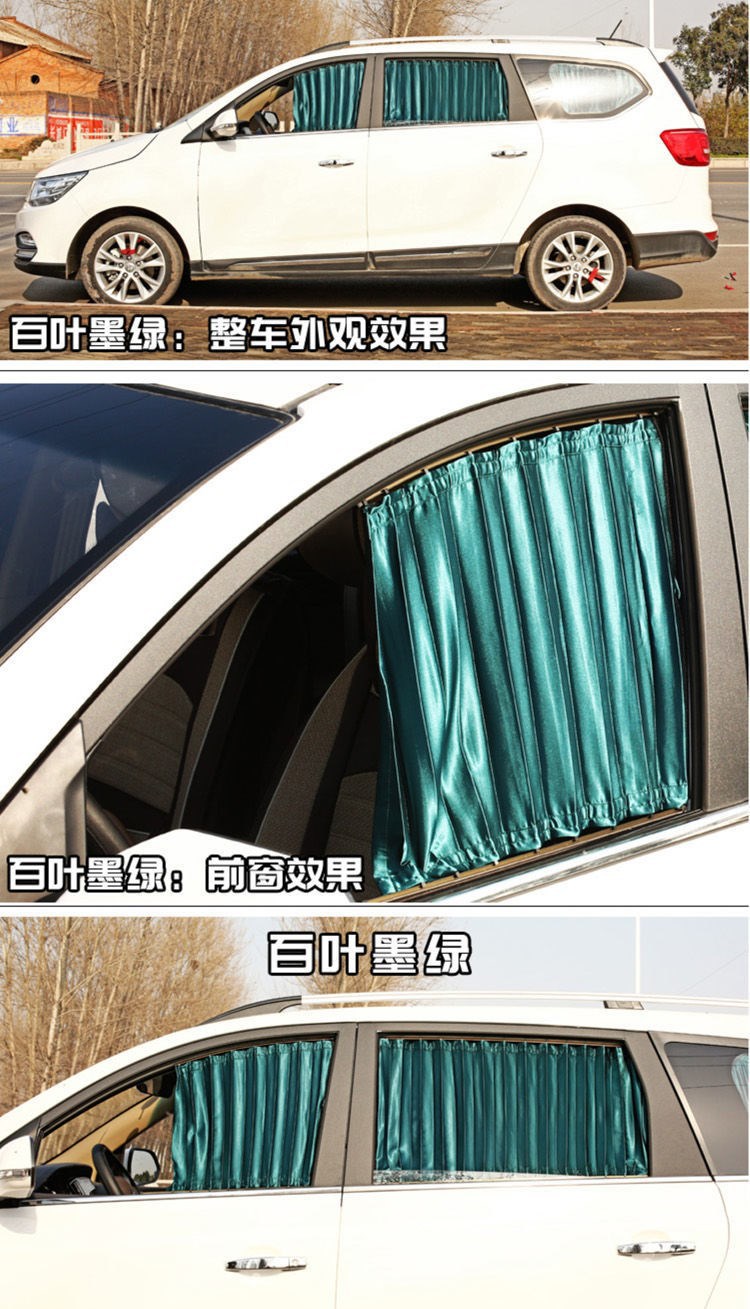 帮手描述图：长安之星2代6399/637163专用汽车窗帘遮