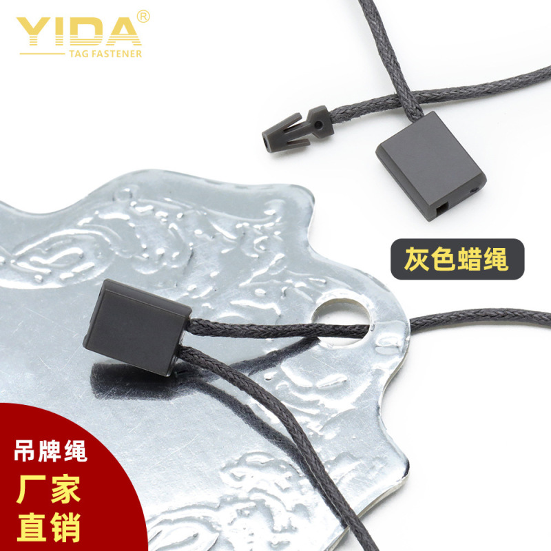 Socks hanging paper card fixed rope underwear female logo label sealing rope black plastic square wax rope hanging grain