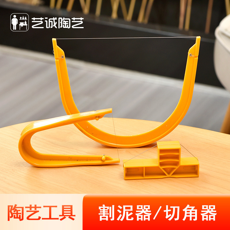 Yicheng Pottery Tool MUd CUtter Corner CUtter Plastic Handle CUtting MUd Bow U-shaped CUtting MUd Tool Steel Wire