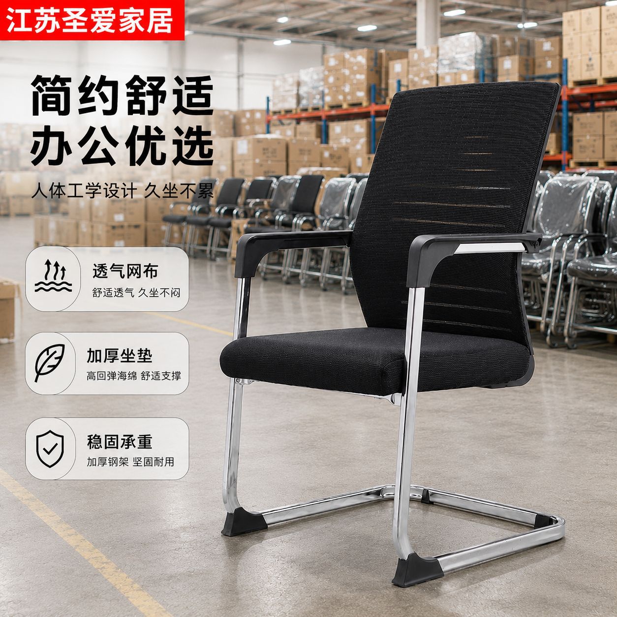 Moderno simple galvanoplastia silla de la computadora silla de oficina en casa Silla de arco SILLA DE jefe negro cuero occidental