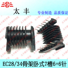 ec2834�Ǽܶ��6+6�ER2834�߲۹Ǽܸ߉����Ǽ�ER2834�Ǽܶ��