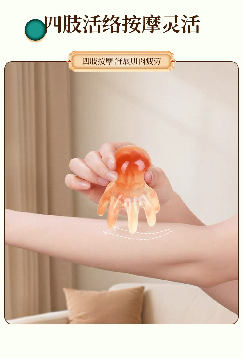 Octopus Scalp Massage Comb Resin Head Therapy Meridian Gua Sha Tool for Relaxing Scalp Care specifications