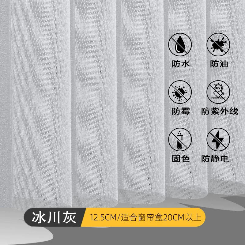 网红梦幻帘落地窗帘智能垂直帘阳台书房纱帘|undefined