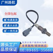 �����ڷ������¿�·��½��Ѳ��J100 4.5L����������89465-35660