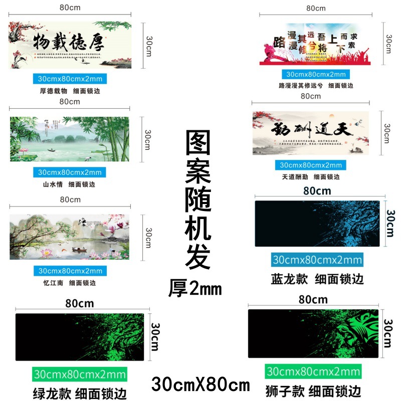 패턴은 무작위로 전송됩니다 //30cmX80cm