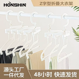 衣架;保温壶/瓶;多头晾衣架