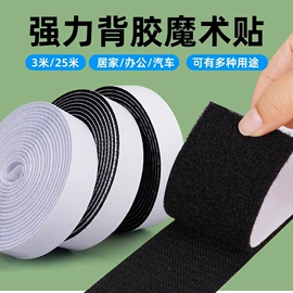 工业产品胶带;办公用品胶带;办公用胶带