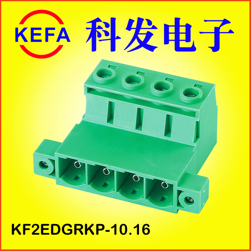 KEFAֱ���������ĸ���߶���  ���ʽ���߶���  KF2EDGRK-10.16