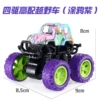 Purple SUV, graffiti
