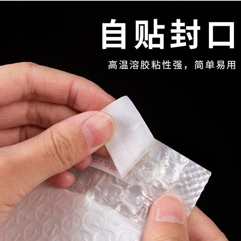 白色珠光膜气泡袋快递打包袋防震防水抗压书本服装打包泡沫袋工厂