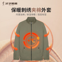 才子男装立领棉服男士冬季加厚黑色短款中年休闲棉衣外套加厚保暖