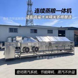 酿酒设备;储罐;食品杀菌设备