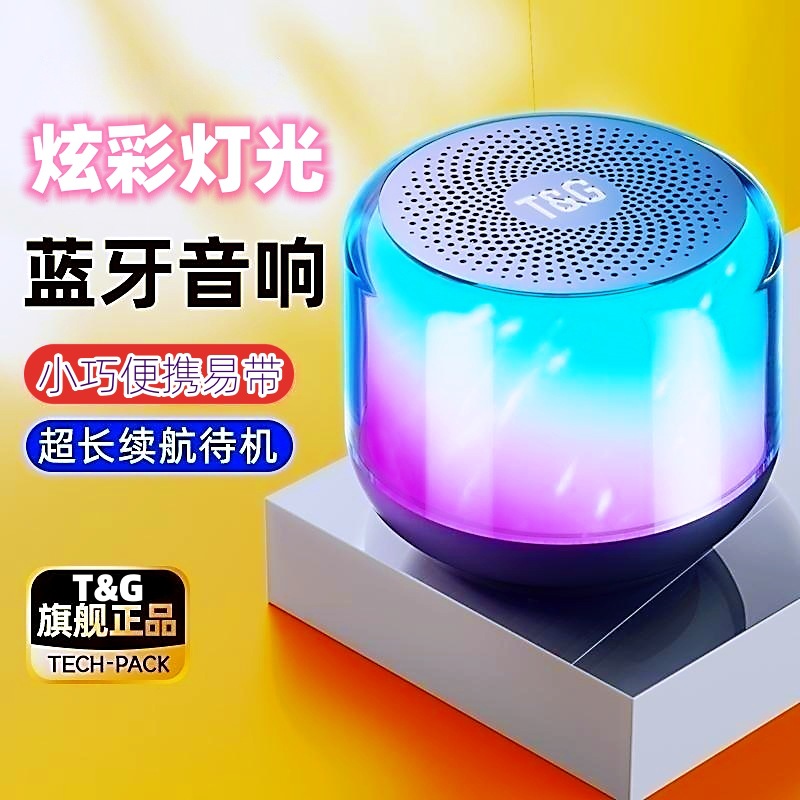 Altavoces Bluetooth transfronterizos pequeños sonidos domésticos portátiles inalámbricos al aire libre pequeños sonidos de subwoofer de sobrepeso montados en automóviles