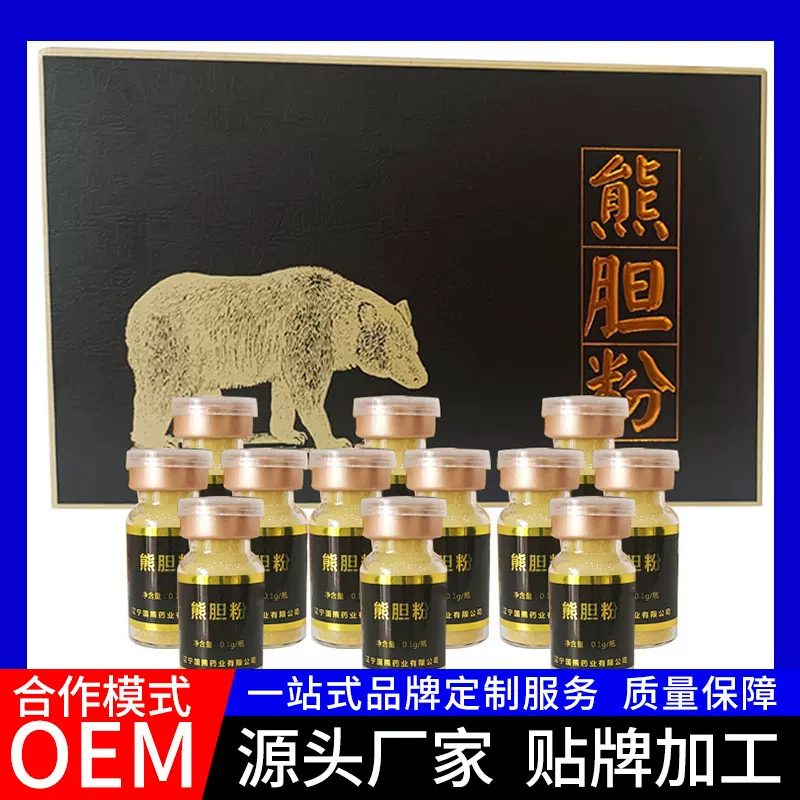 熊胆汁粉贴牌代加工生产厂家 熊胆金粉冻干工艺货品稳定品质保障