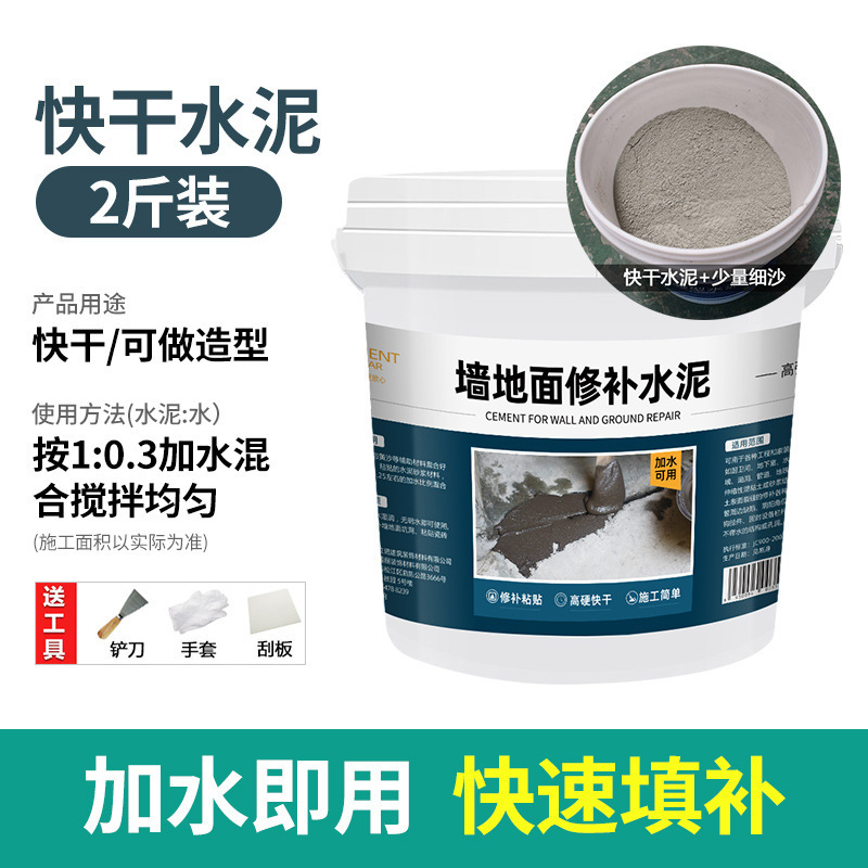 漏れ防止王 漏れ防止速乾セメントモルタル接着剤 防水漏れ防止速乾漏れ防止剤 浴室コーキング接着剤 ポリカラー|undefined