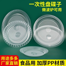 一次性刀叉勺;一次性塑杯;一次性餐盒