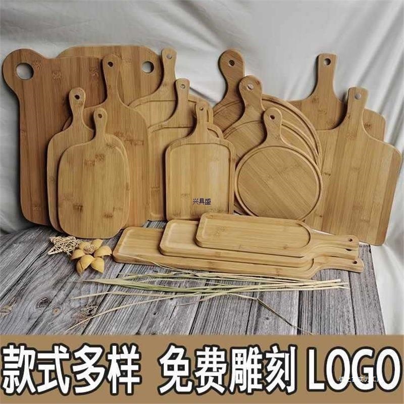 木质托盘牛排餐盘雕刻实木支持披萨盘木圆形披萨长方形日式板竹木|undefined
