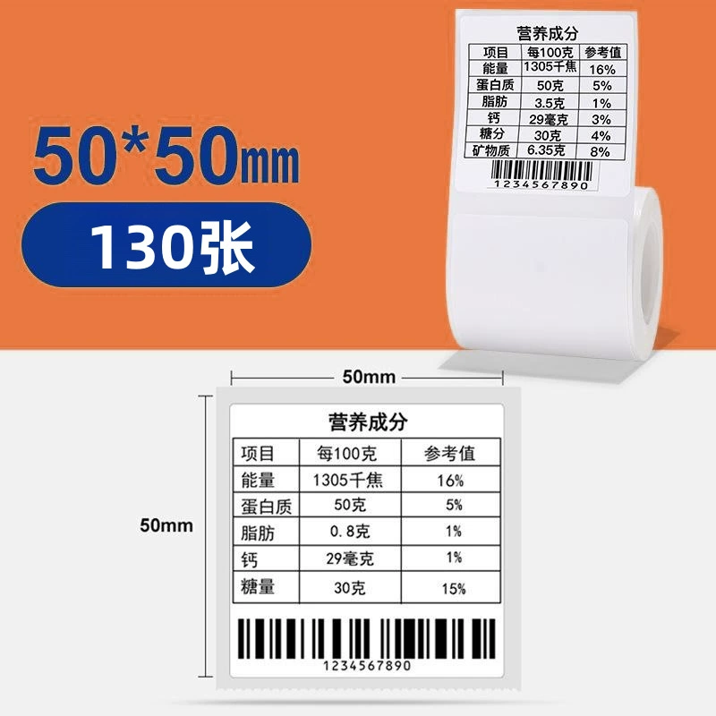 Клей-плоттер для печати без сушки Jingchen B3s Yakle M102M110/Debi P1P2 ярлык одежды термопечати
